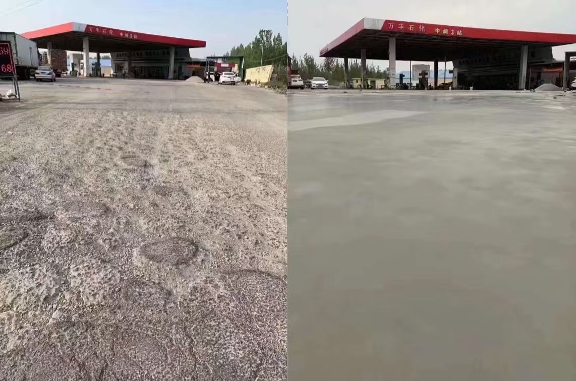 肥西水泥道路抢修料 混凝土地面修补砂浆