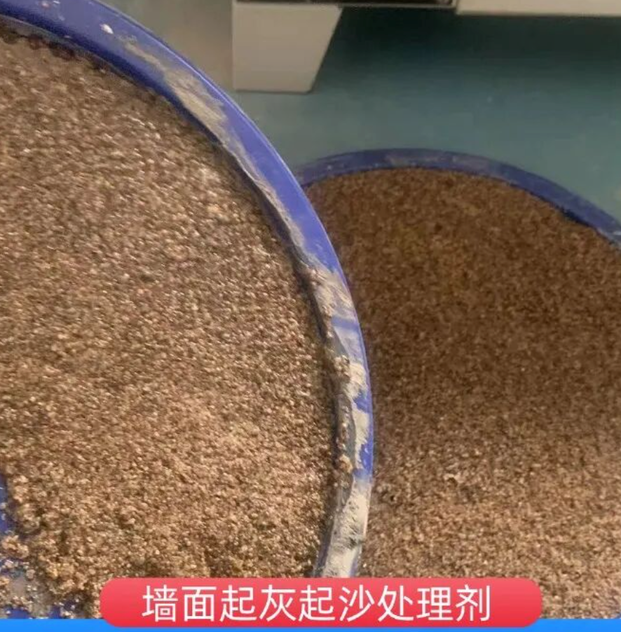 肥西墙面起灰起沙处理硬化剂工作原理