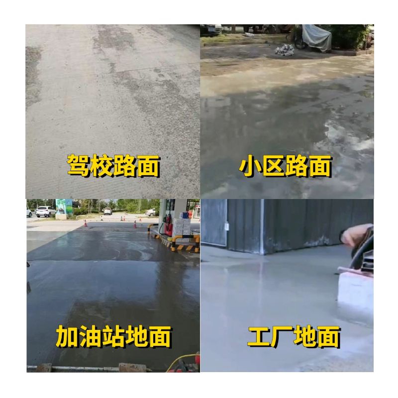 肥西老旧道路翻新快速解决方案