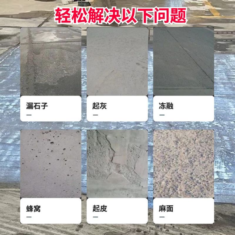 肥西低碳市政修补材料简单快速修补道路恢复交通
